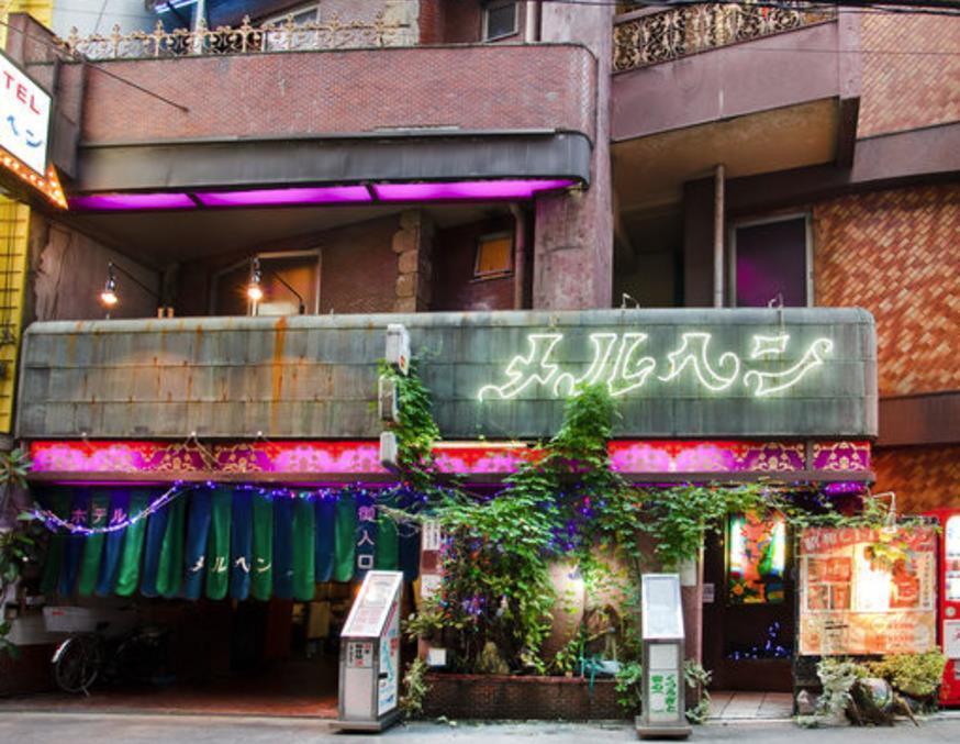 Yoshi'S House Hostel Οσάκα Δωμάτιο φωτογραφία